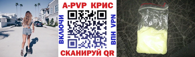 Купить СК  COCAIN  МЕФ  ГАШИШ  Агидель