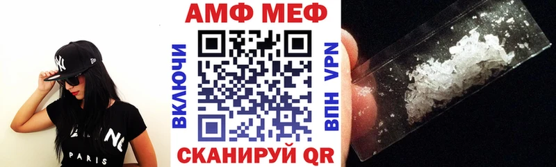 Amphetamine Розовый Агидель