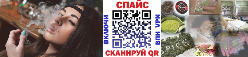 БУТИРАТ буратино  Купить  Агидель 