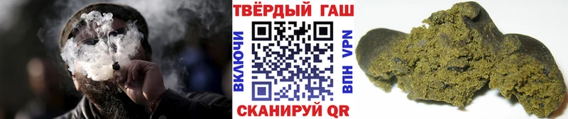 Купить где  Агидель  ГАШИШ гашик 