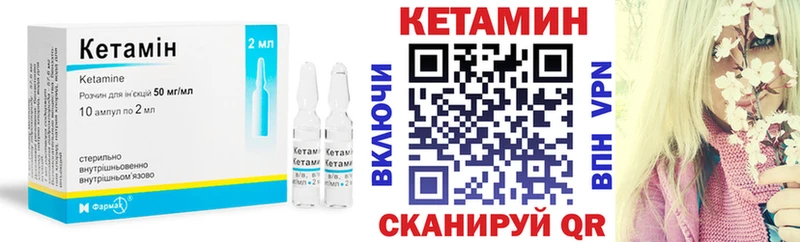 Кетамин ketamine Агидель
