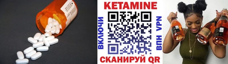 Купить  Агидель  КЕТАМИН VHQ 