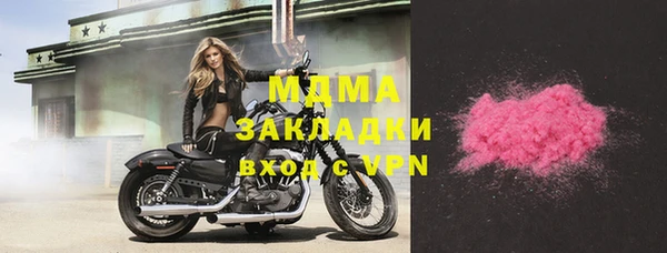 кокаин перу Медвежьегорск