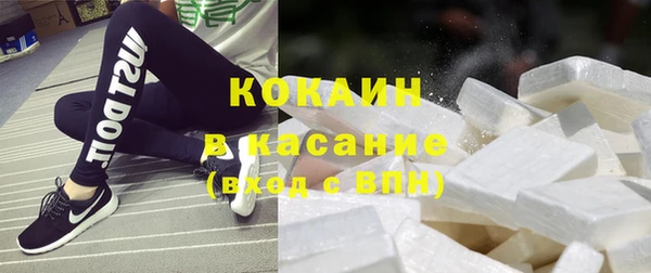 кокаин перу Медвежьегорск