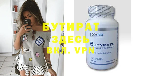 скорость Магадан