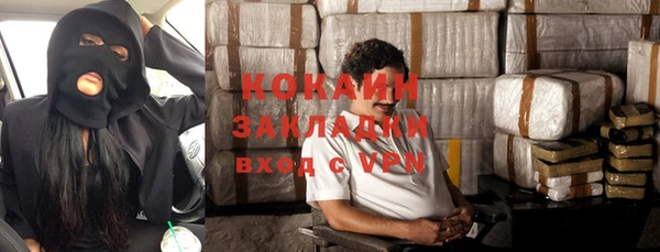 дистиллят марихуана Мегион