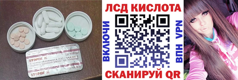 Лсд 25 экстази ecstasy  Купить закладки  Агидель 