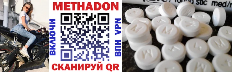 МЕТАДОН мёд  Купить где  Агидель 