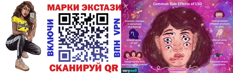 Марки 25I-NBOMe 1500мкг  Купить закладки  Агидель