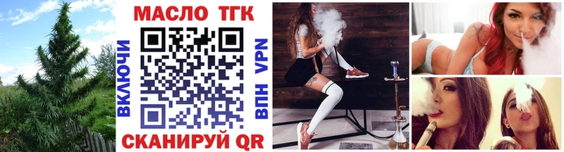 Дистиллят ТГК THC oil  Купить где  Агидель 